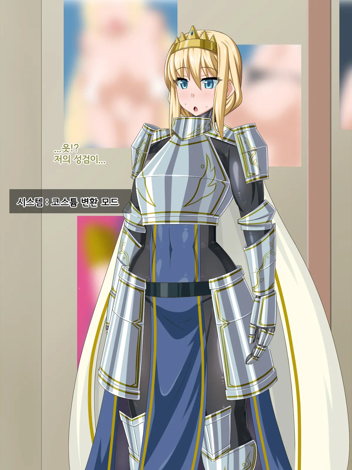 Ki Ni Natte Ita Onnanoko Ga, Itsunomanika Kimobuta Otoko No Ochinpo Ana Ni Tsukurikaerarete Ita... ~Isekai Eiyuu Shoukan Sennou Quest~